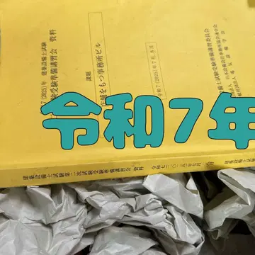 2025 건축설비기사 시험 제2차 시험 강습회 자료 R7