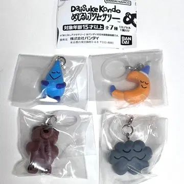 Daisuke kondo 메지루시 액세서리 4종 묶음 판매