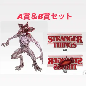 제일복권 스트레인저 싱스 Vol.2 A상 & B상