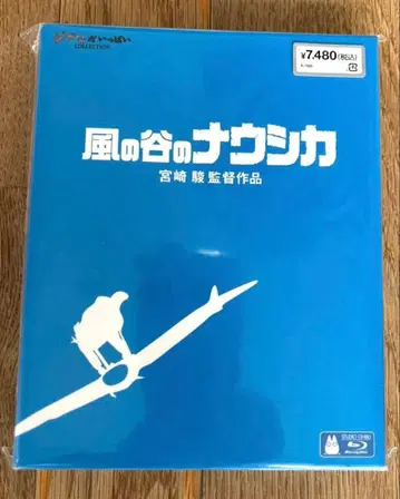 바람계곡의 나우시카 Blu-ray