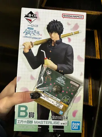 은혼 제일복권 MASTERLISE B상 히지카타 토시로 피규어