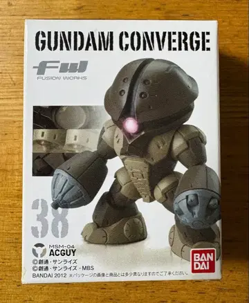 건담 컨버지 압그레이