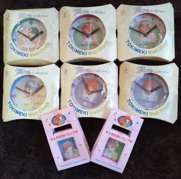 레어 두근두근 메모리얼 컬렉션 벽걸이 시계 두근두근 카드놀이 총 8개