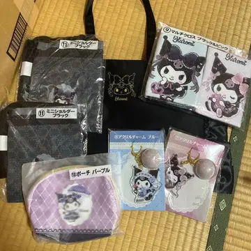 쿠로미 제일복권 굿즈 세트