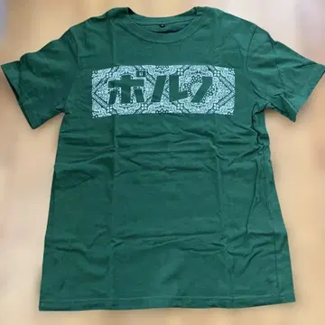 포르노그라피티 포르노 셔츠 ~UNFADED ver.~ 투어 굿즈