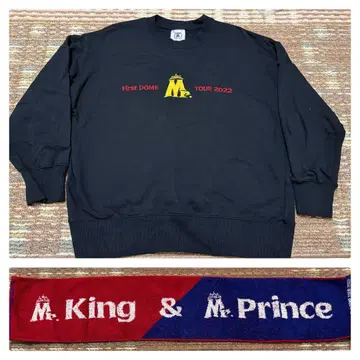 킹프리 First DOME TOUR 2022 맨투맨 & 타월 세트
