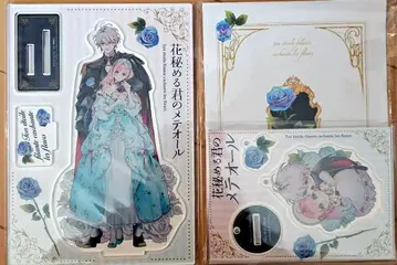 꽃으로 감춘 너의 메테올 1권 2권 신작 아크릴 스탠드 ss 리플렛