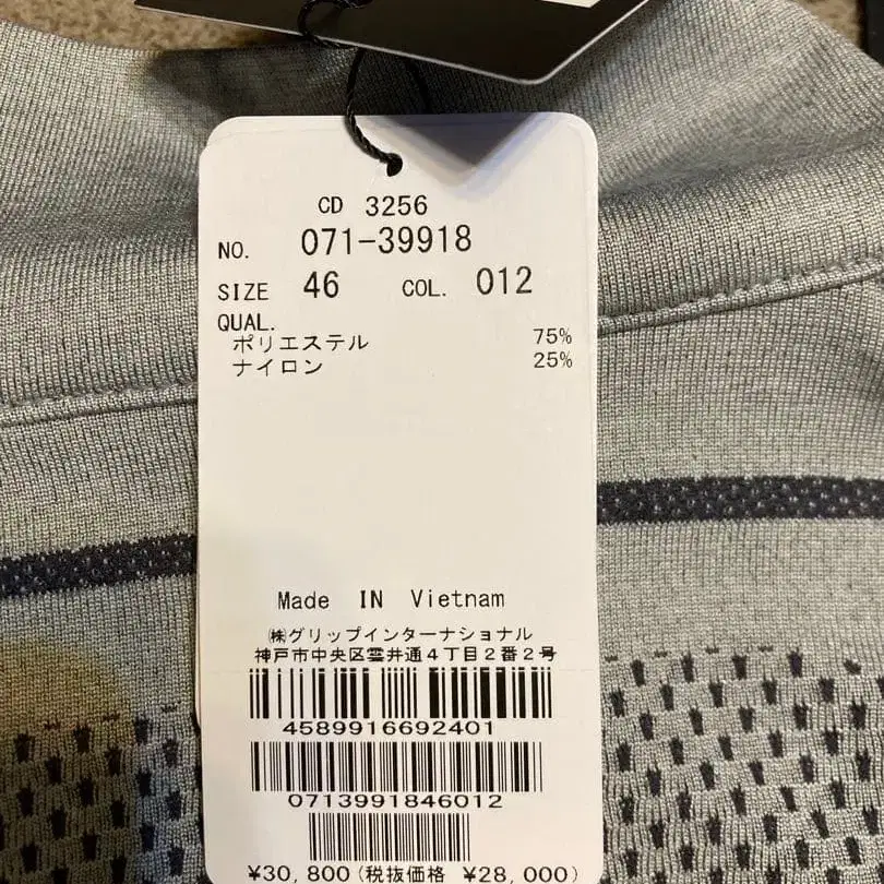 6번째 상품 이미지