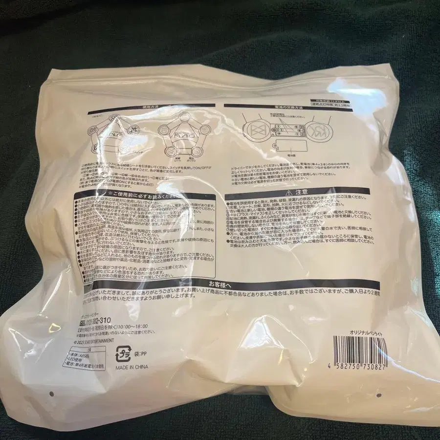 10번째 상품 이미지