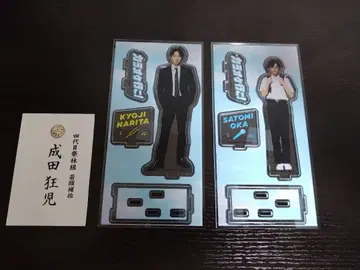 가라오케 가자! 나리타 쿄지 오카 사토미 아크릴 스탠드