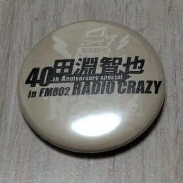 타부치 토모야 레이디클 캔뱃지 2025