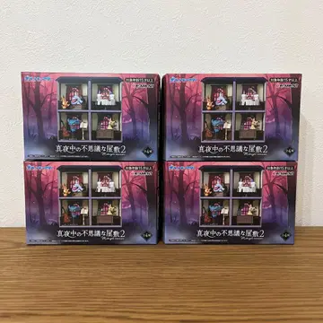 포켓몬스터 심야의 이상한 저택 컴플리트 세트입니다