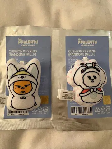 [ 새상품 ] TXT 뿔바투 쿠션 키링 2개 세트