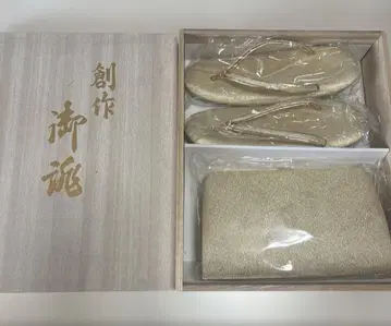 미사용 새상품 ] 기모노 가방 조리 세트 포멀 호몬기 금 골드 24cm