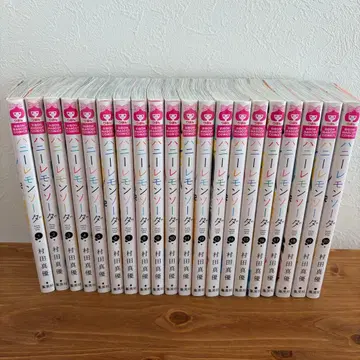 허니 레몬 소다 전 20권 세트