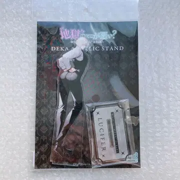 지옥의 어디가 나빠? 루시퍼 헬바 퍼 아크릴 스탠드 카페 아크릴 스탠드