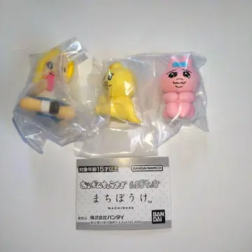 빤쮸토끼 기다림 빤쮸토끼 키미마로 타케미 가챠