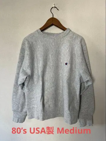 80's M 사이즈 챔피온 리버스 위브 무지 그레이 USA제