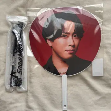 [ 당일 익명으로 배송 ] SnowMan 응원봉 미야타테 료타 부채