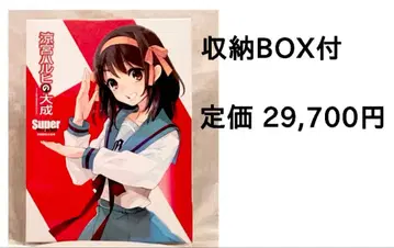 스즈미야 하루히의 대성 Super Blu-ray BOX