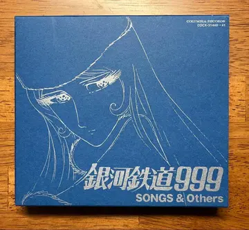 은하철도 999 SONGS & Others CD 2장 세트 BOX 사양