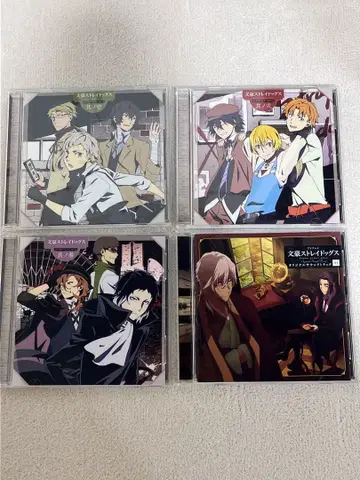 문호 스트레이독스 CD 세트