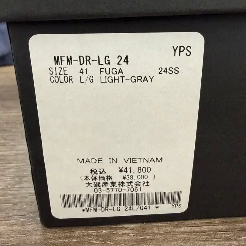 7번째 상품 이미지