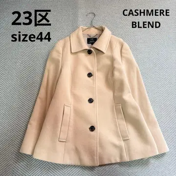 컨디션 최상 23구 캐시미어 울 미들 코트 베이지 빅 사이즈 2XL
