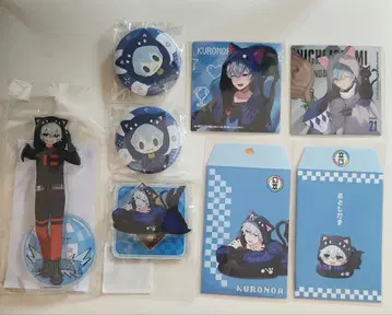 니치죠구미 크로노아 묶음 판매