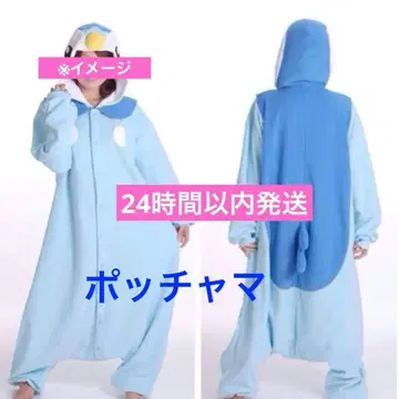 포켓몬 팽도리 인형옷 룸웨어