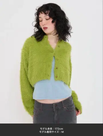 가격 인하 가능 TINA:JOJUN 샤기 니트 가디건 옐로우 그린