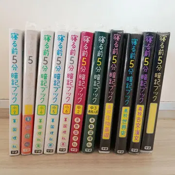 자기 전 5분 암기북 머리에 스며드는 메모리 타임! 초2