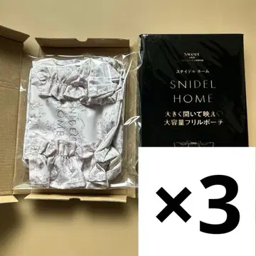 sweet 스위트 부록 스나이델 홈 파우치