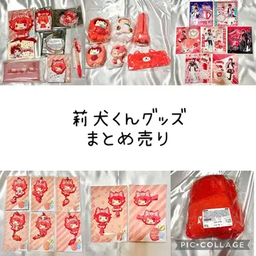 스토푸리 리이누군 굿즈