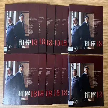 DVD 아이보우 season18 18th 12권 세트 전권 세트