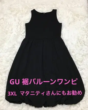 GU 슬리브리스 벌룬 원피스 롱 블랙 3XL 마터니티 가능 이소재