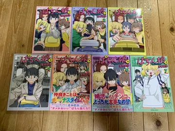 파치무스메. 1~7권 세트