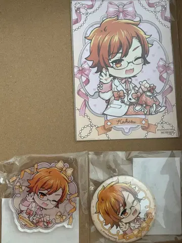 쥬오인 카케루 마루쿠지 세트