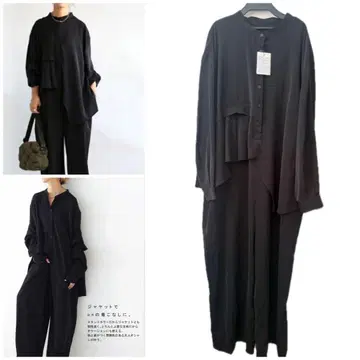 새상품 비대칭 올인원