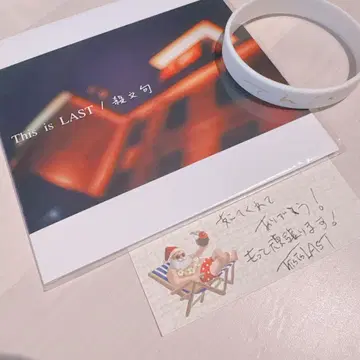 This is LAST CD 밴드 라바반 메시지 카드