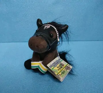 월드 프리미어 아이돌 호스 경마 봉제 인형