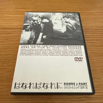 그녀에게(64 프랑스) 장=뤽 고다르 (DVD)