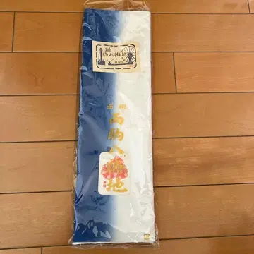 순수 실크 팔괘지 보카시