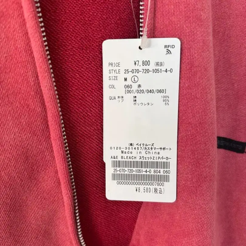 7번째 상품 이미지