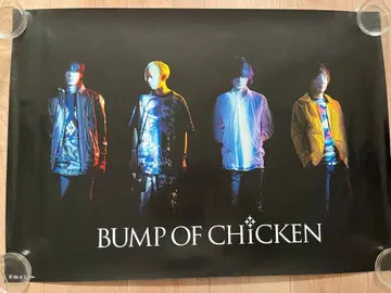 BUMP OF CHICKEN 포스터