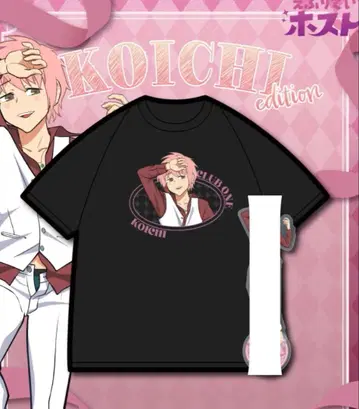 에브리데이 호스트 코이치 셔츠