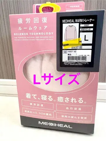 워크맨 메디힐 웜 트레이닝복 핑크 L 사이즈