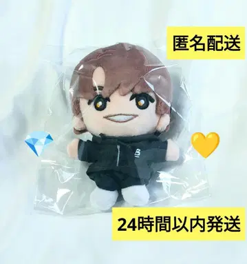 MILESixTONES 코우치 유고 손잡이 스트 봉제 인형