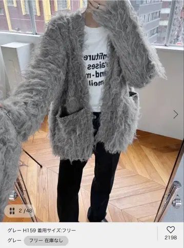 [ 새상품 미사용 ] SLOBE IENA 샤기 니트 가디건