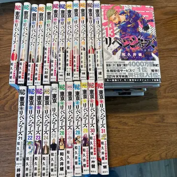 도쿄 리벤저스 전 31권 세트